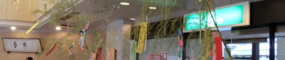 tanabata tanabata