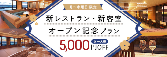 バナー